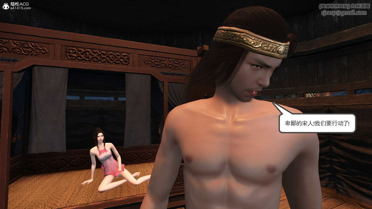 [3D]落花传第10話