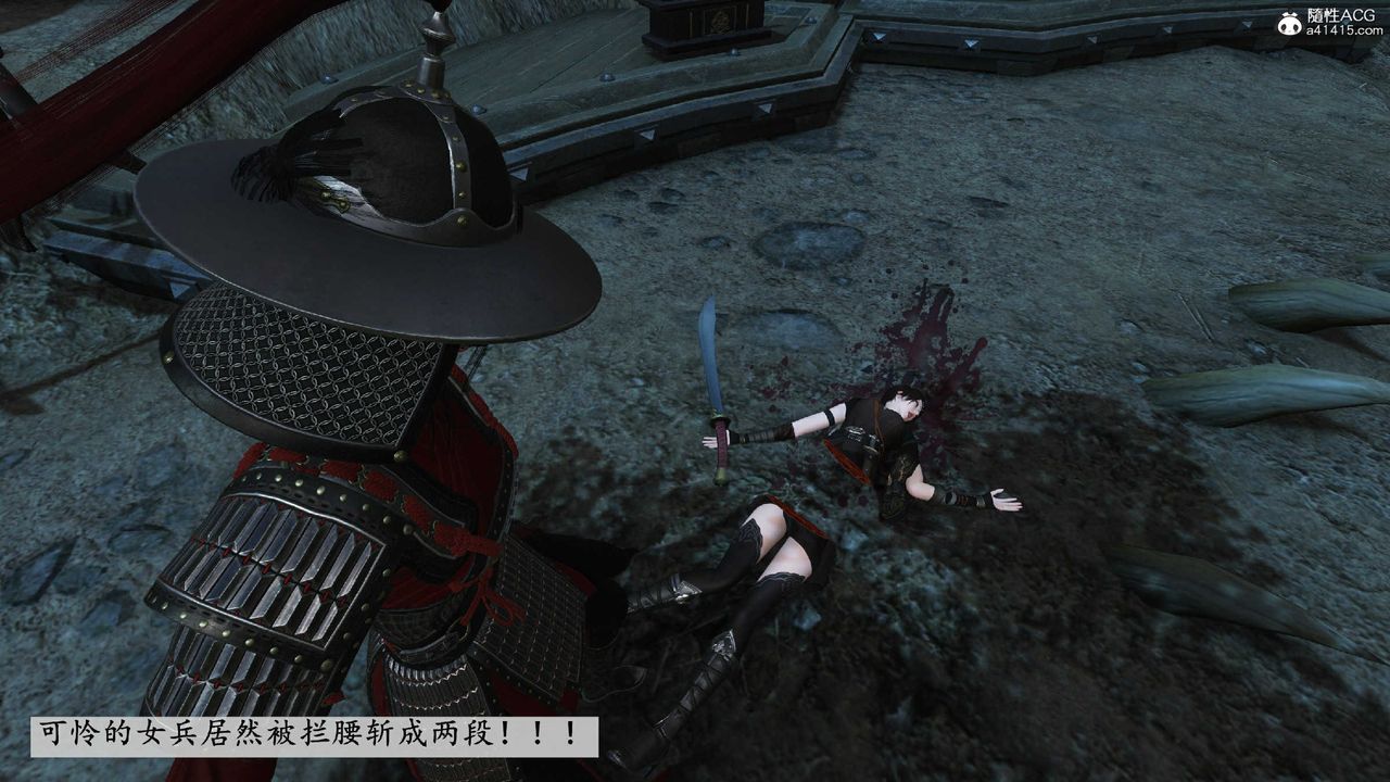 [3D]落花传第10話