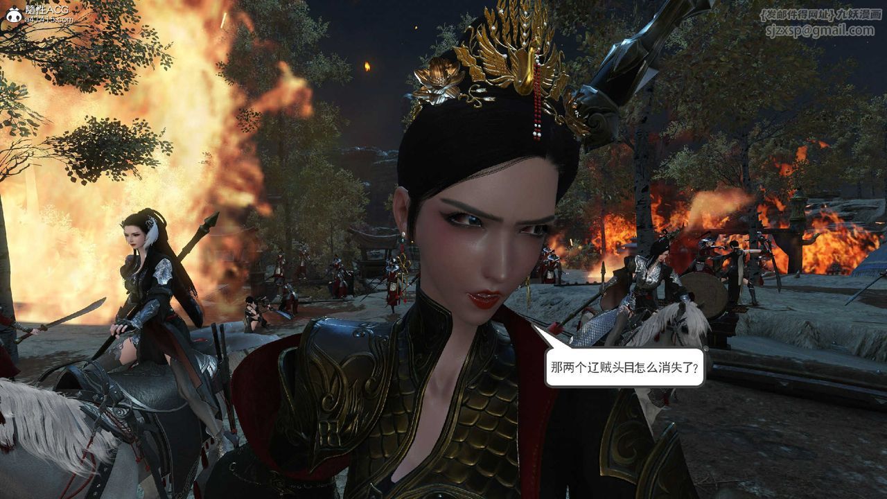 [3D]落花传第10話