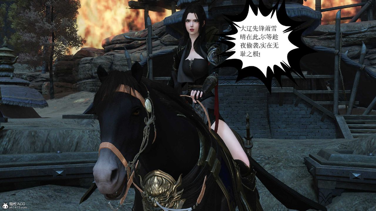 [3D]落花传第10話