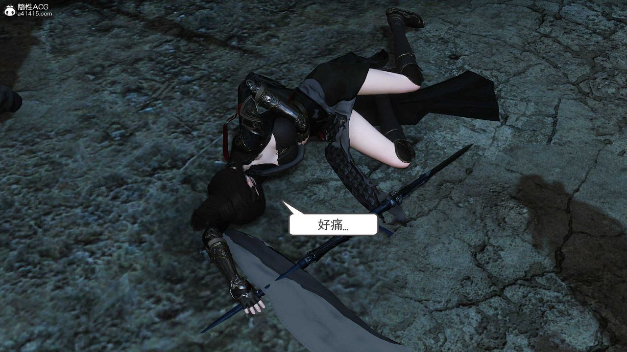 [3D]落花传第10話