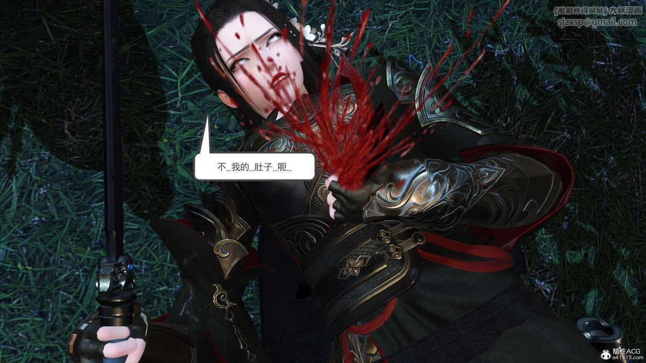 [3D]落花传第11話