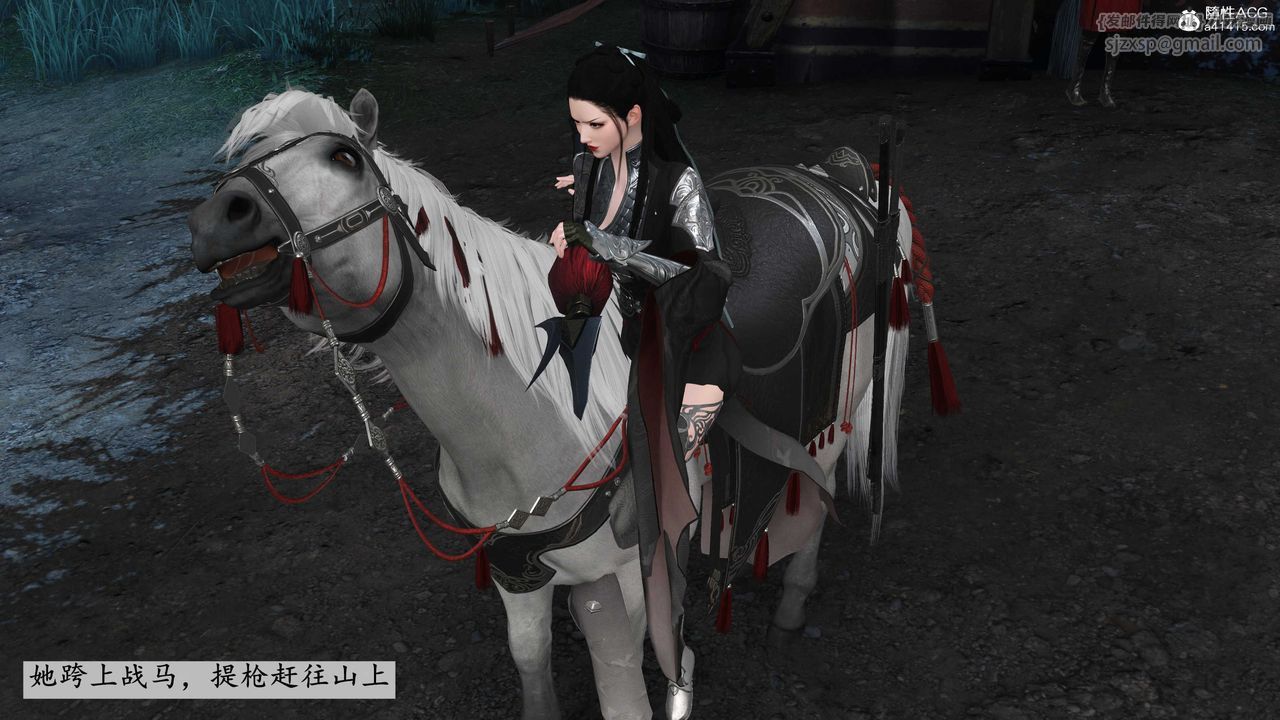 [3D]落花传第11話