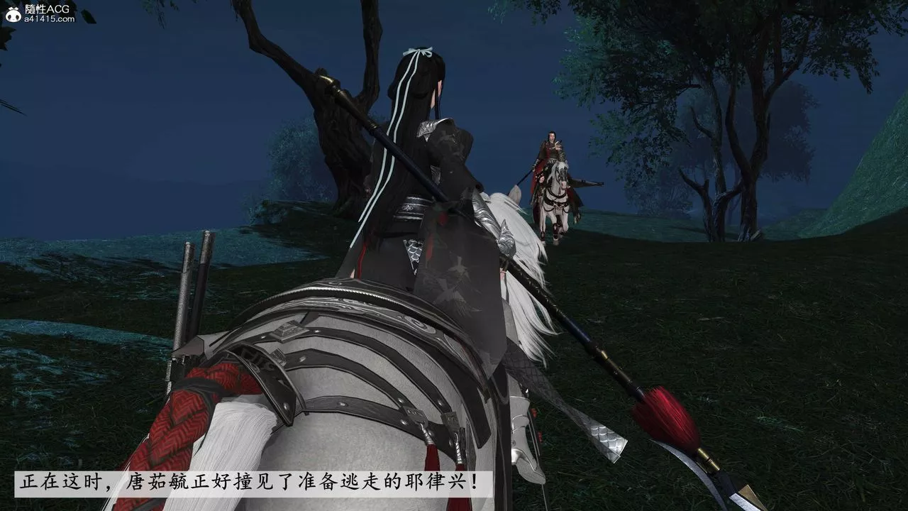 [3D]落花传-第11話 - 图片 19
