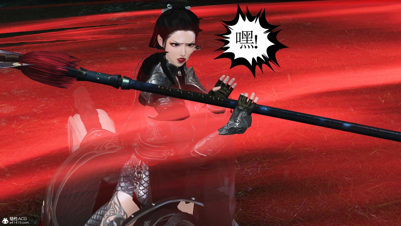 [3D]落花传第11話