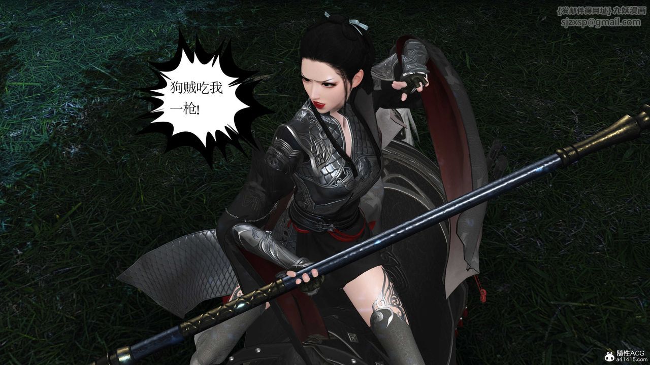 [3D]落花传第11話