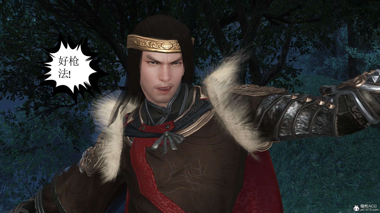 [3D]落花传第11話