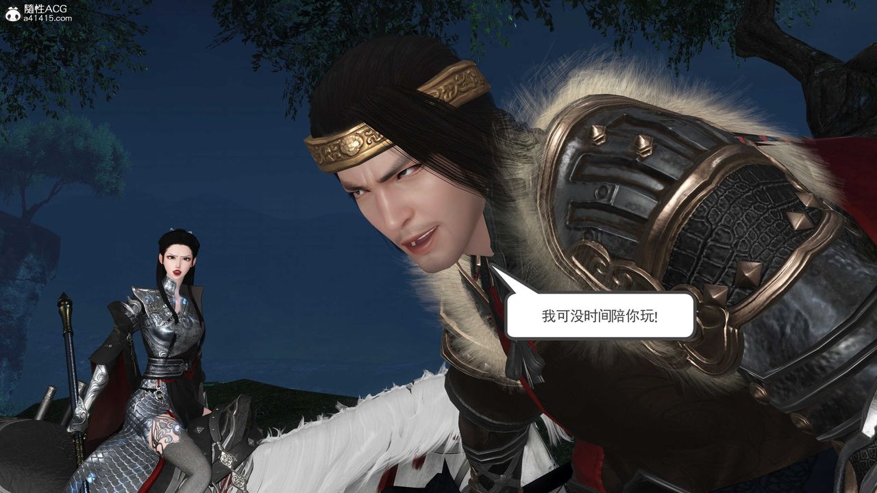 [3D]落花传第11話