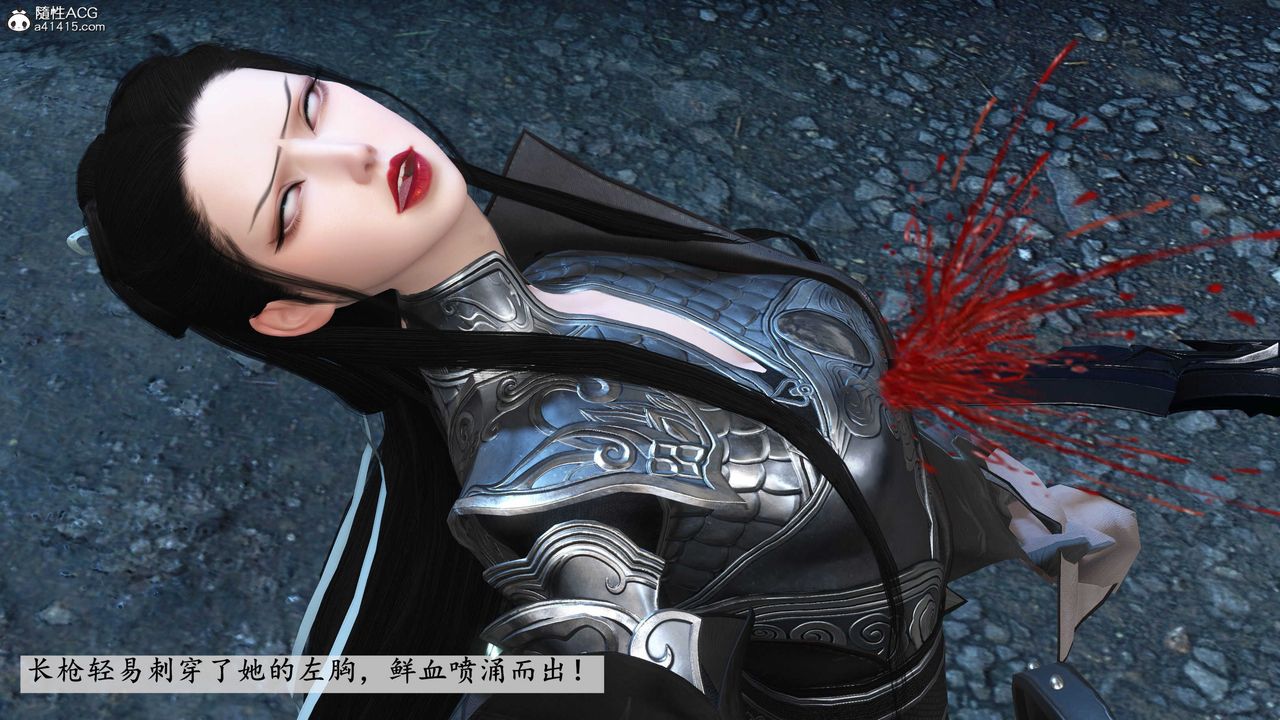 [3D]落花传第11話