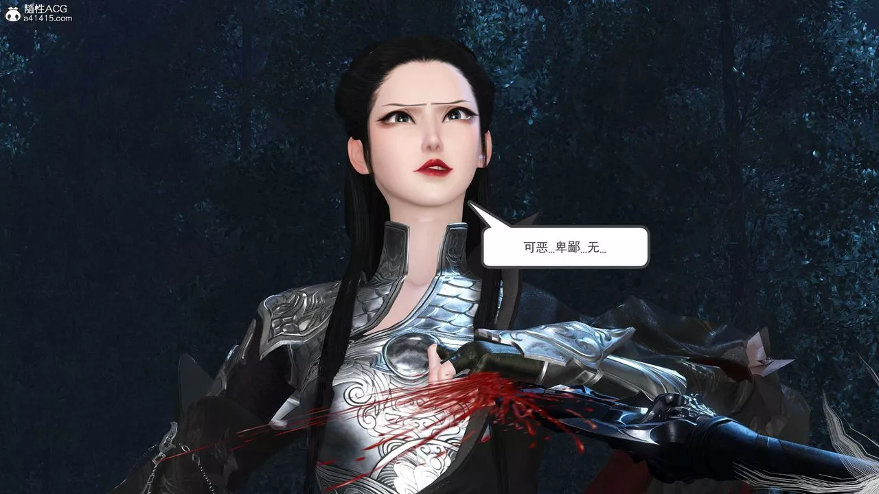 [3D]落花传-第11話 - 图片 46