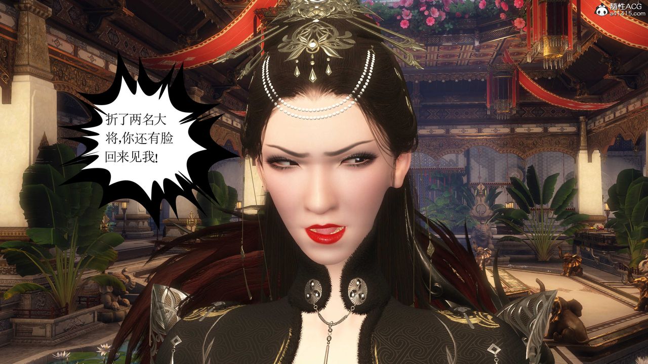 [3D]落花传第11話