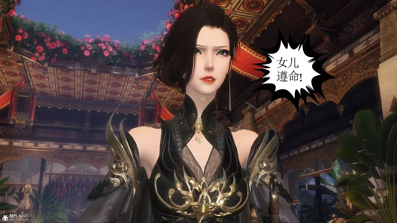 [3D]落花传-第11話 - 图片 61