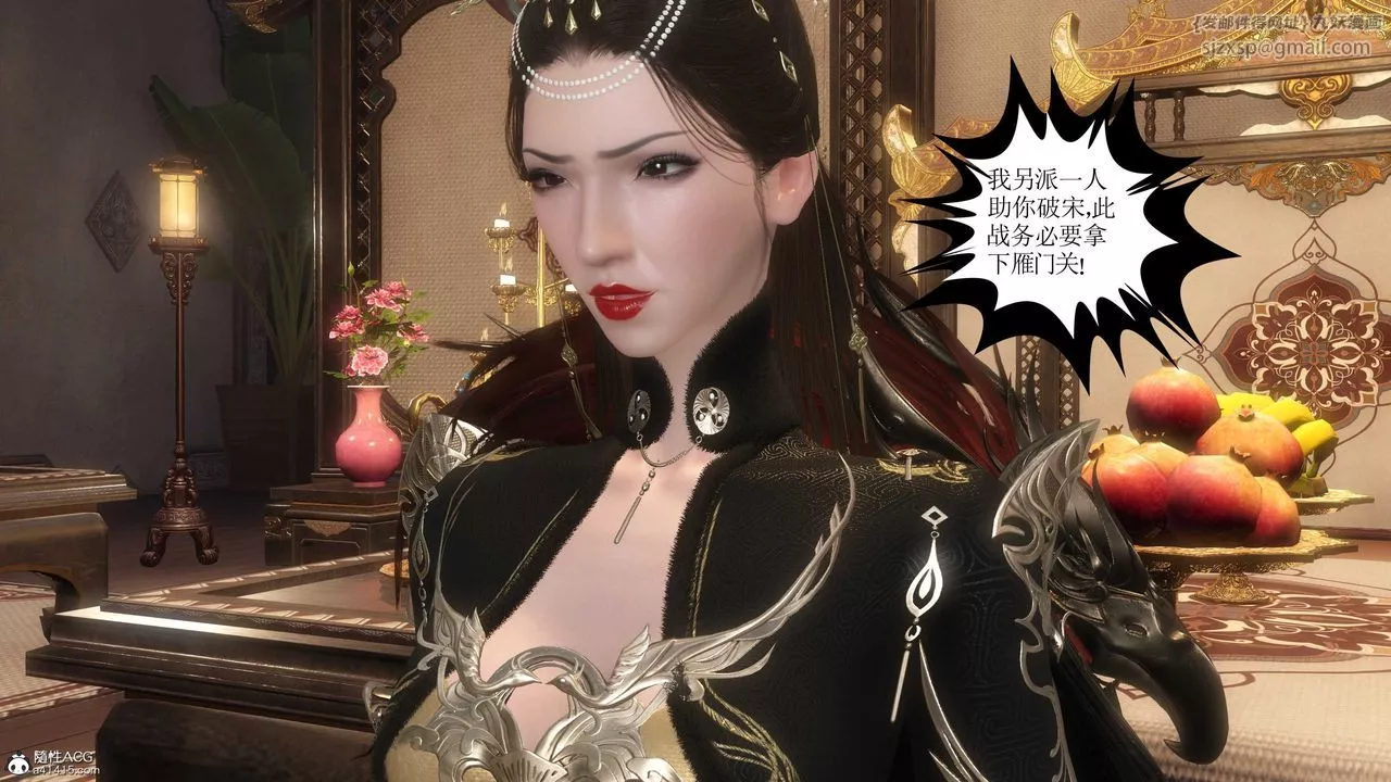 [3D]落花传-第11話 - 图片 62