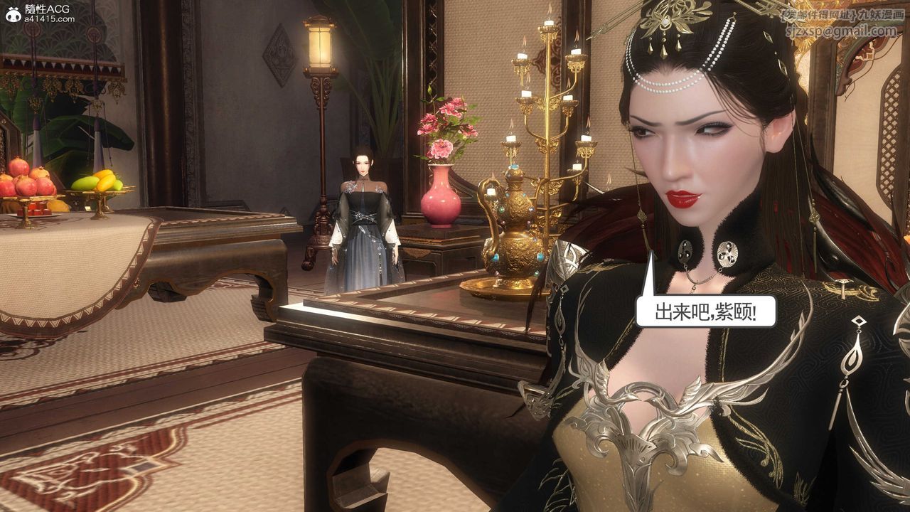 [3D]落花传第11話