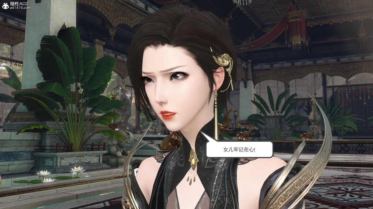 [3D]落花传第11話