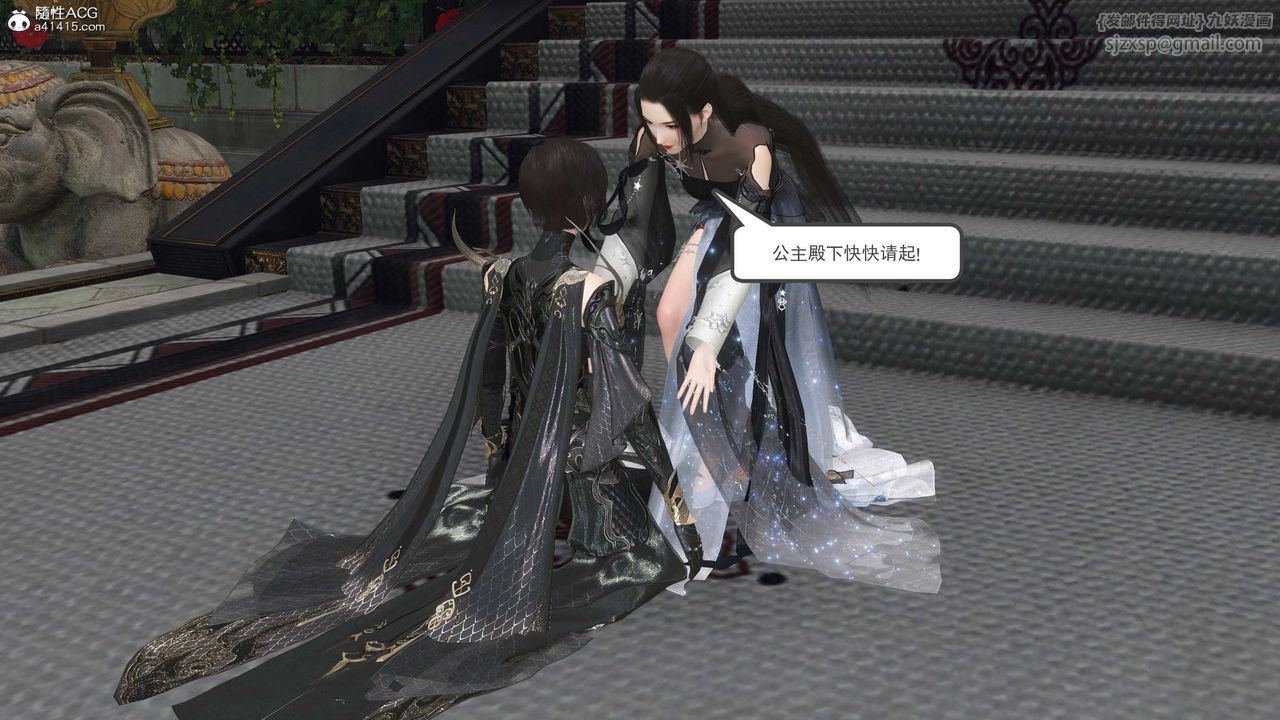 [3D]落花传第11話