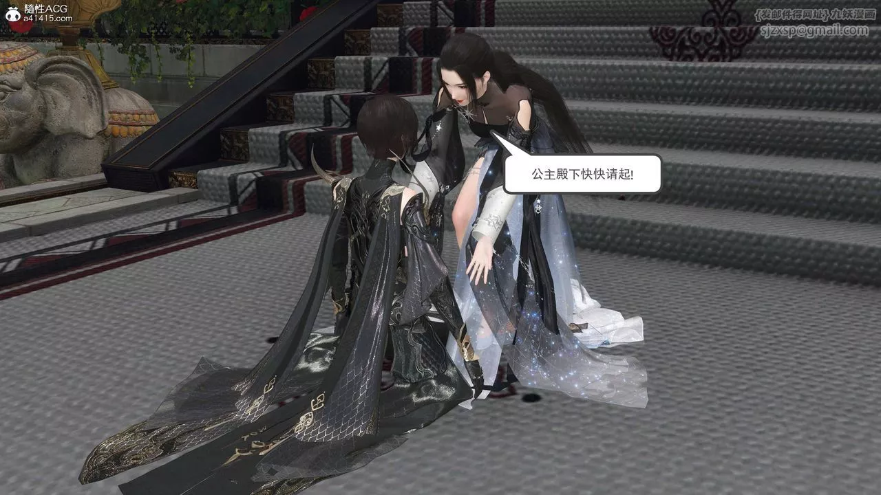 [3D]落花传-第11話 - 图片 67