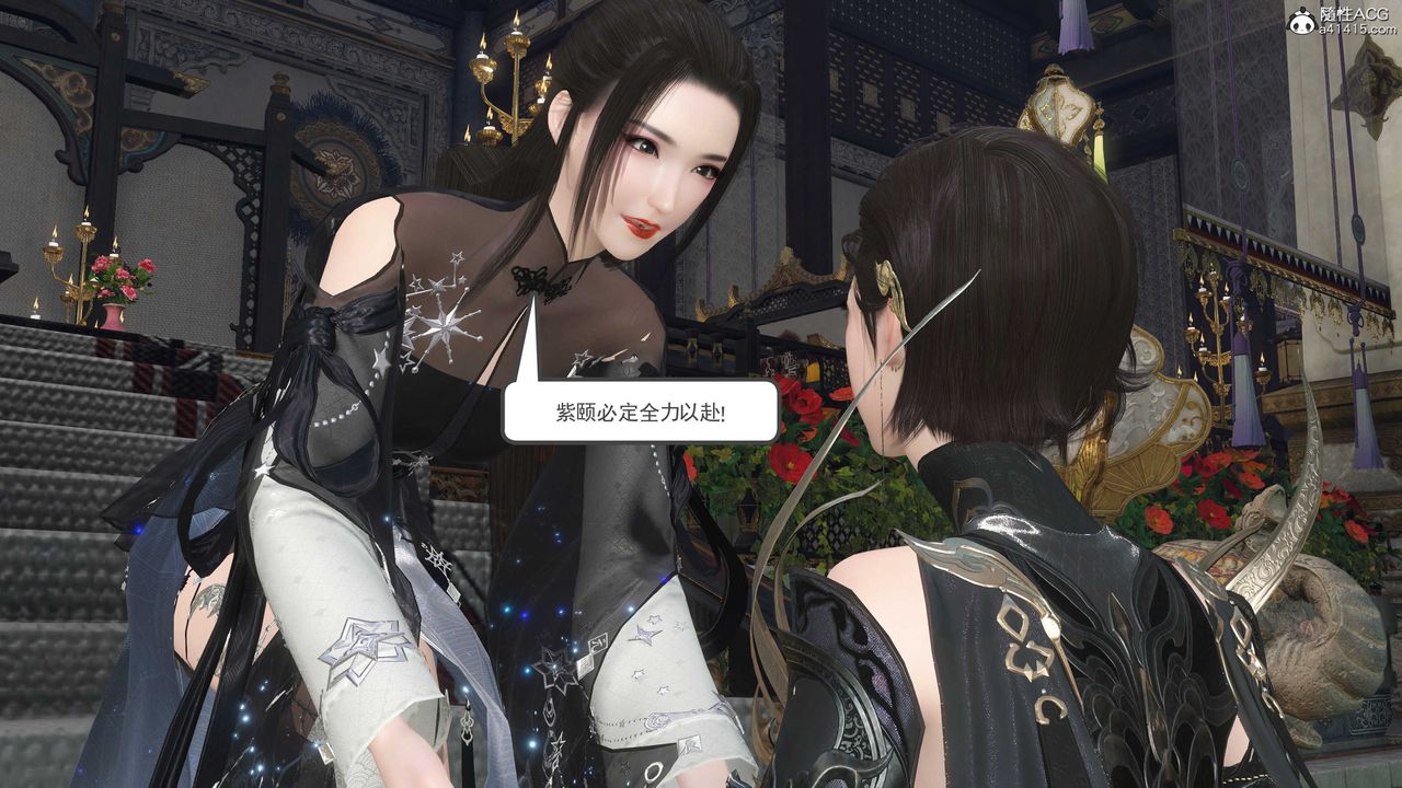 [3D]落花传第11話