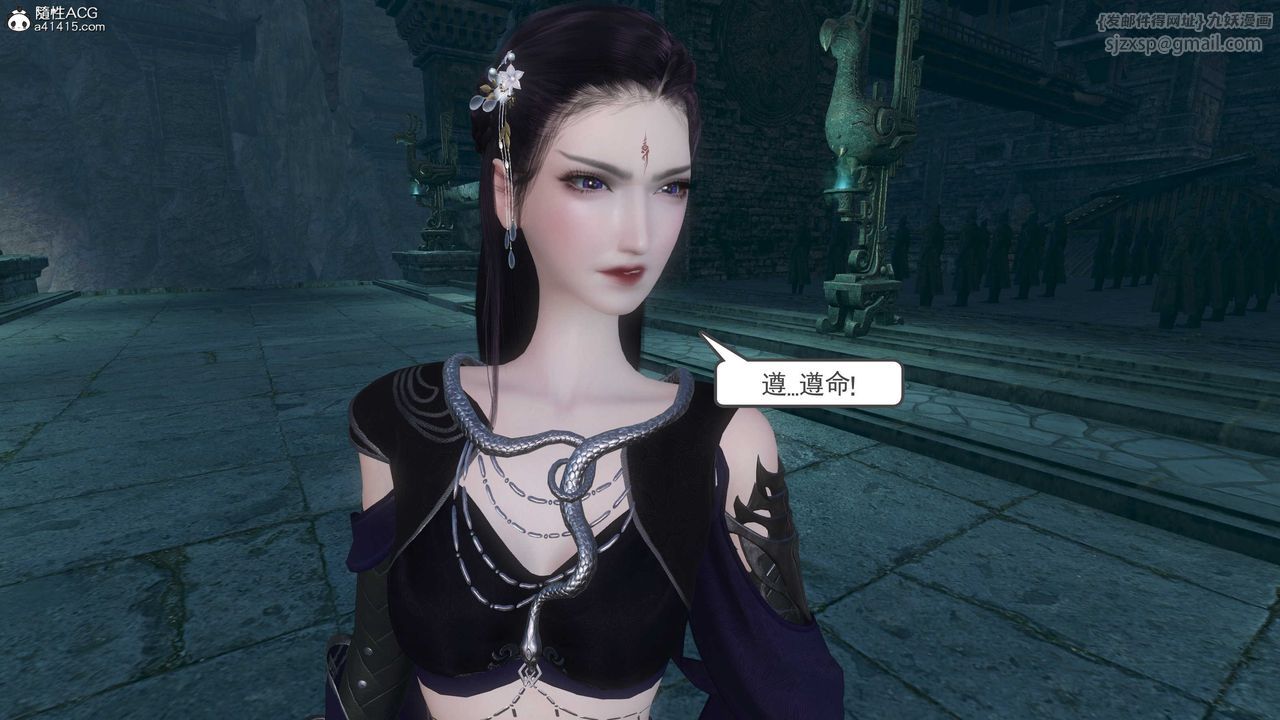 [3D]落花传第11话