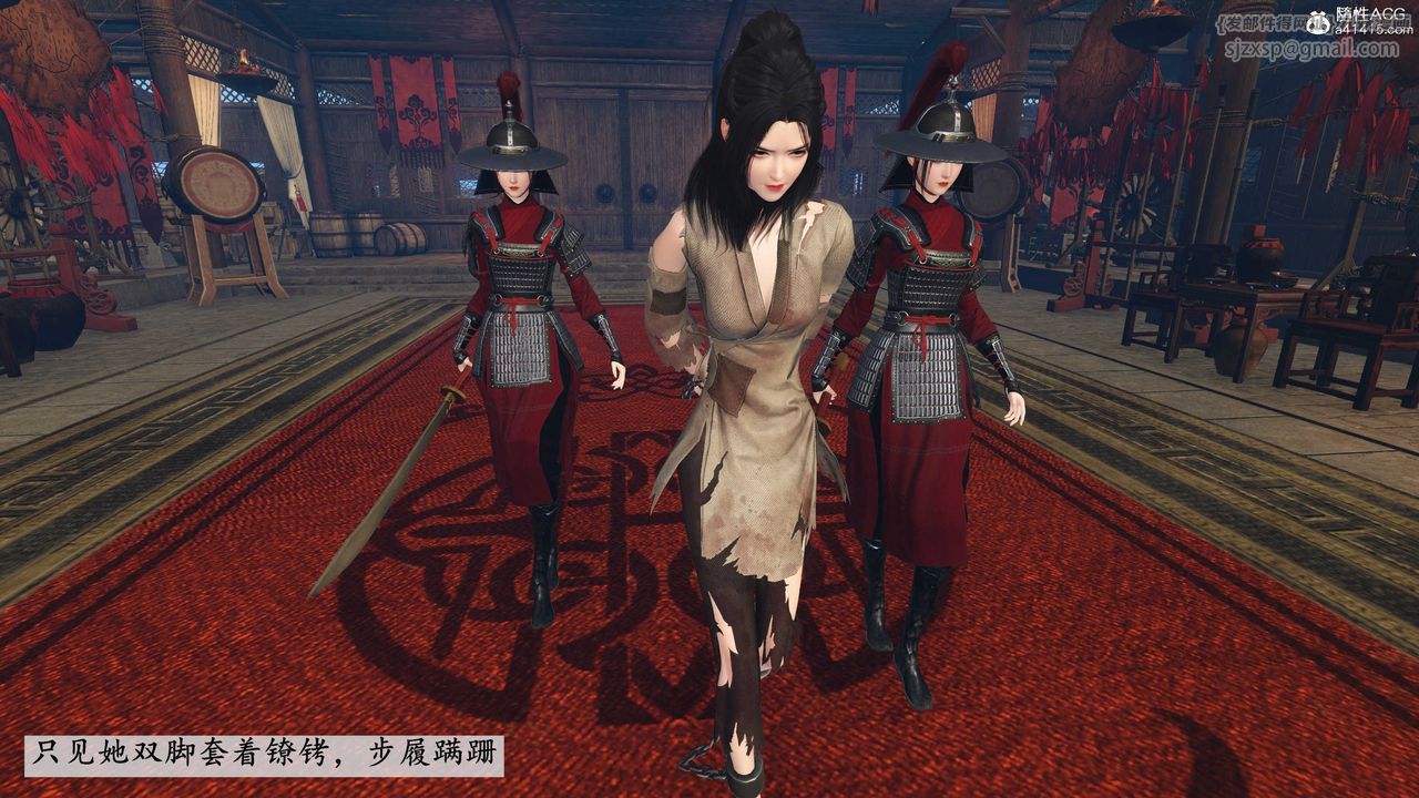 [3D]落花传第11話