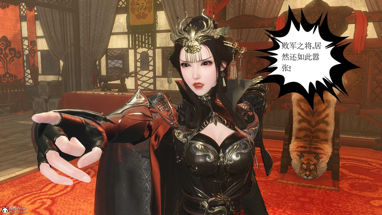 [3D]落花传第11話