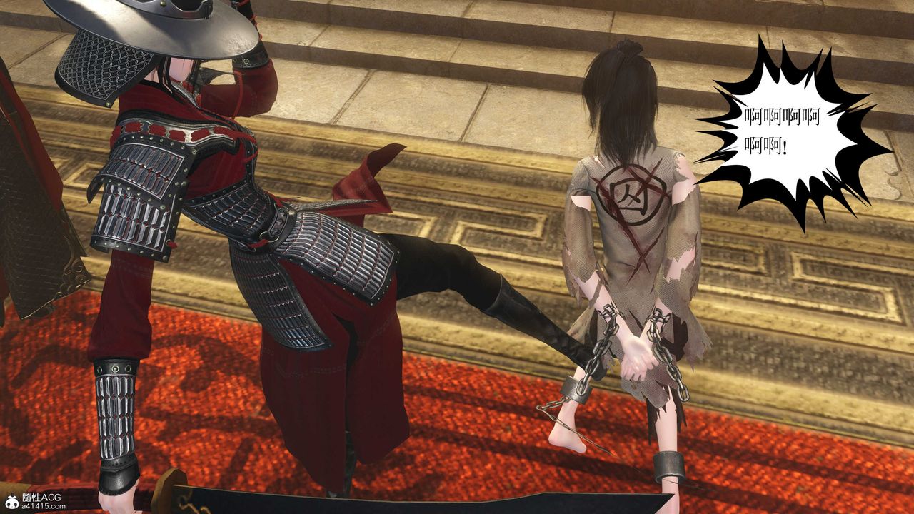 [3D]落花传第11话