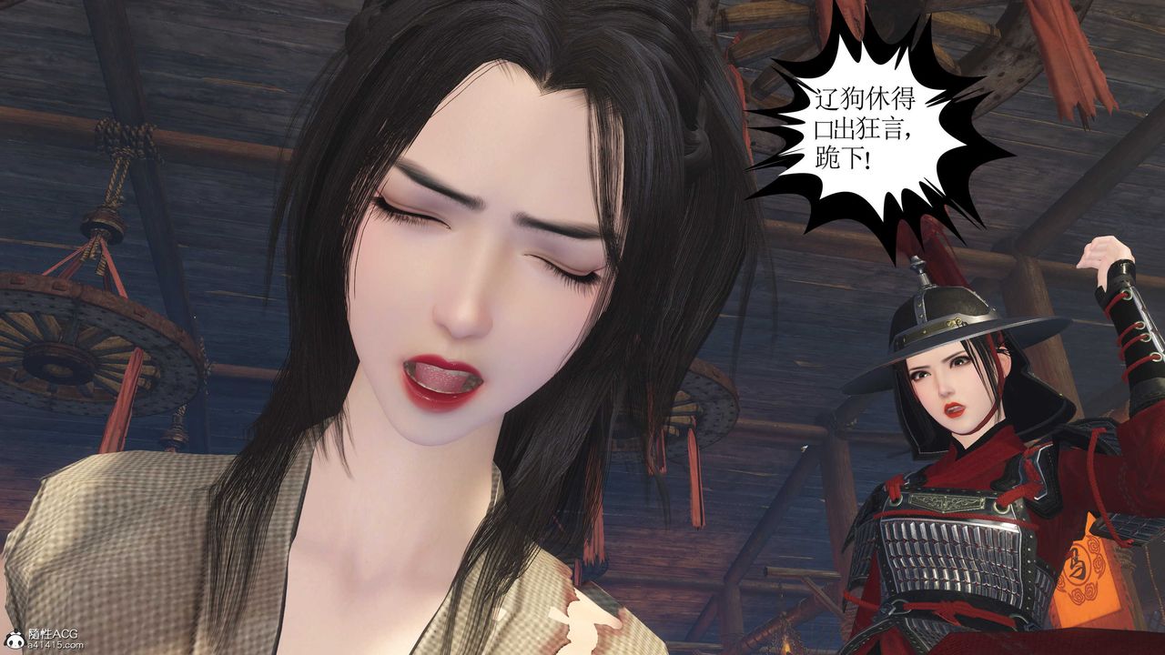 [3D]落花传第11話