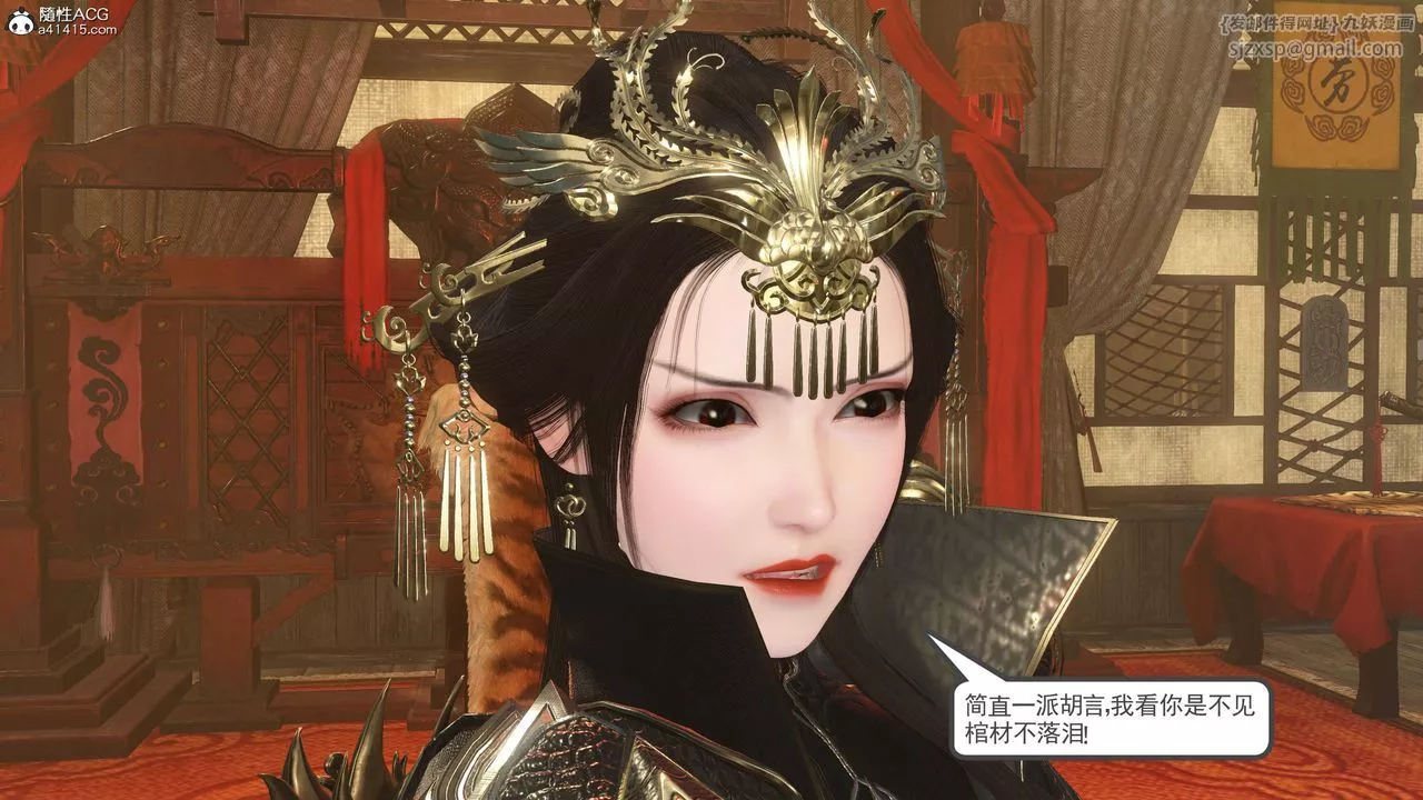 [3D]落花传-第11話 - 图片 98