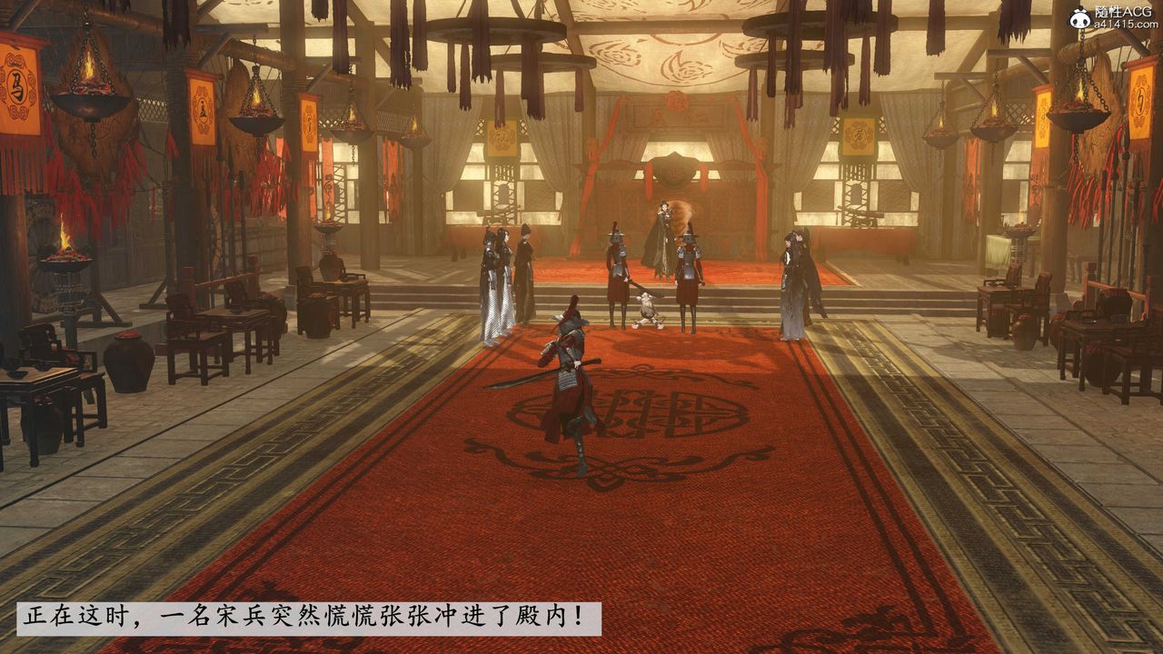 [3D]落花传第11話