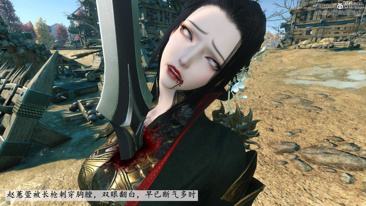 [3D]落花传第11话