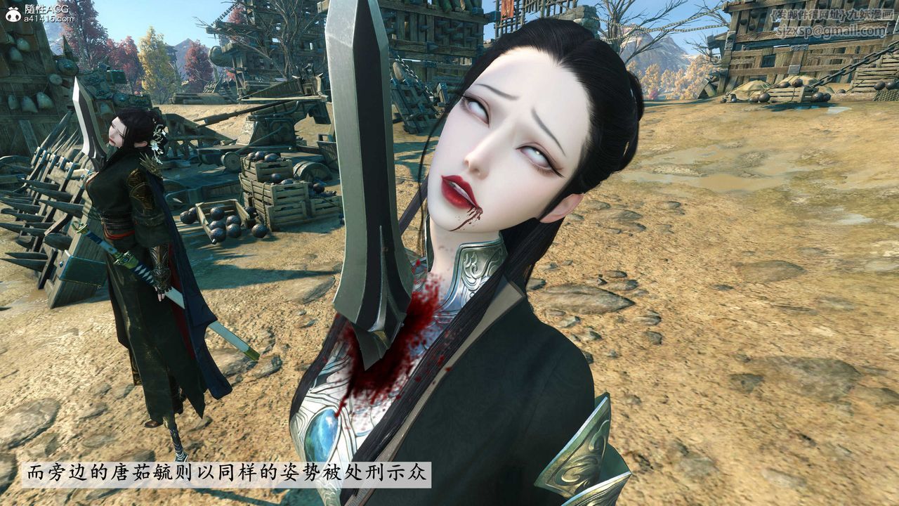 [3D]落花传第11话