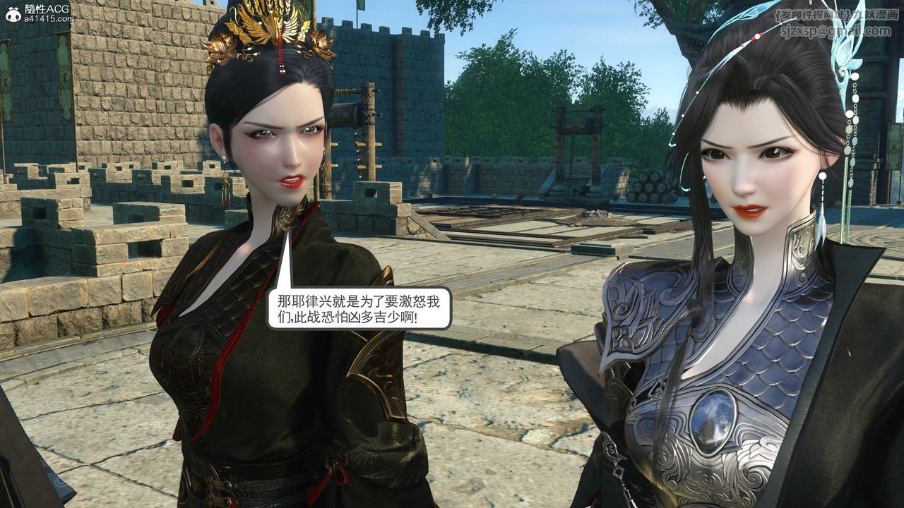 [3D]落花传第11话