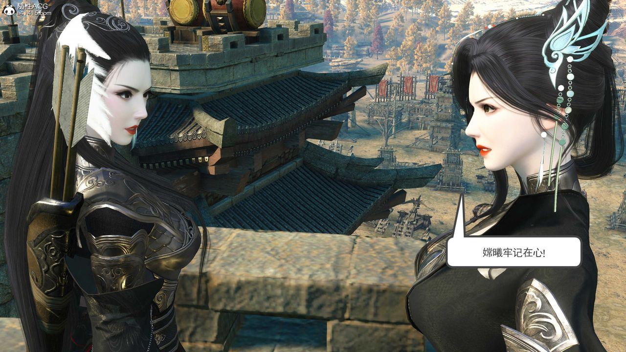 [3D]落花传第11話