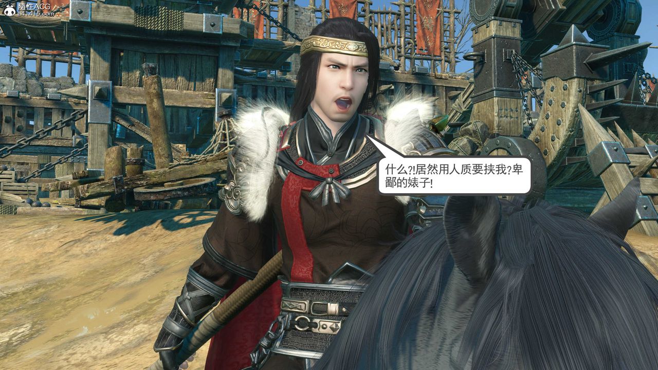 [3D]落花传第11話