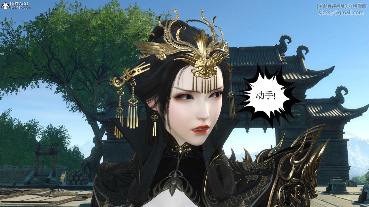 [3D]落花传第11話