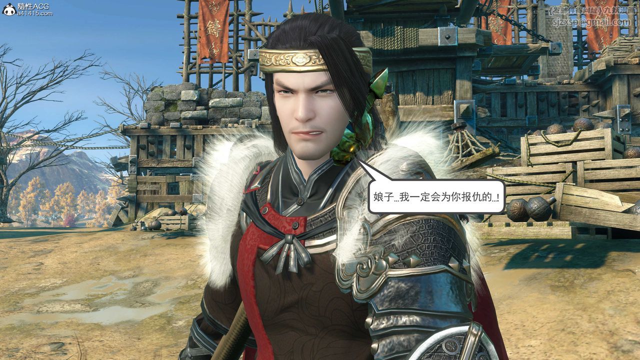 [3D]落花传第11話