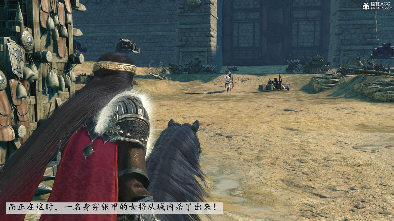 [3D]落花传第11話