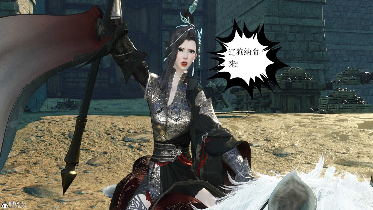 [3D]落花传第11話