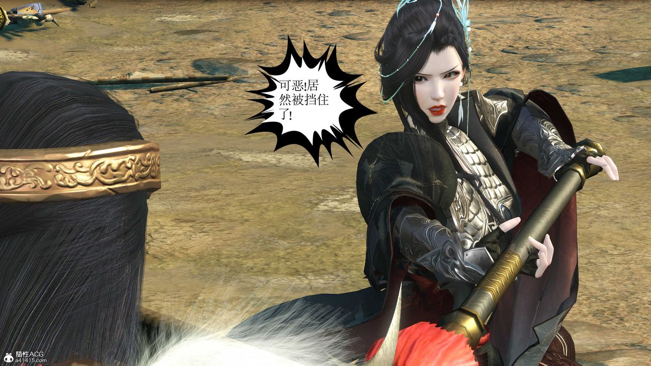 [3D]落花传第11話