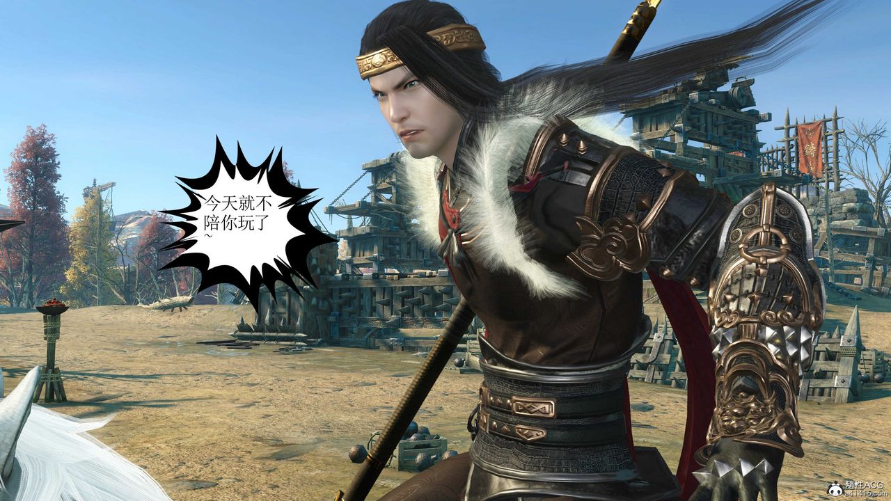 [3D]落花傳第11話