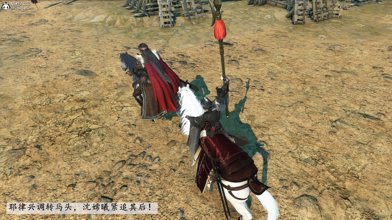 [3D]落花传第11話