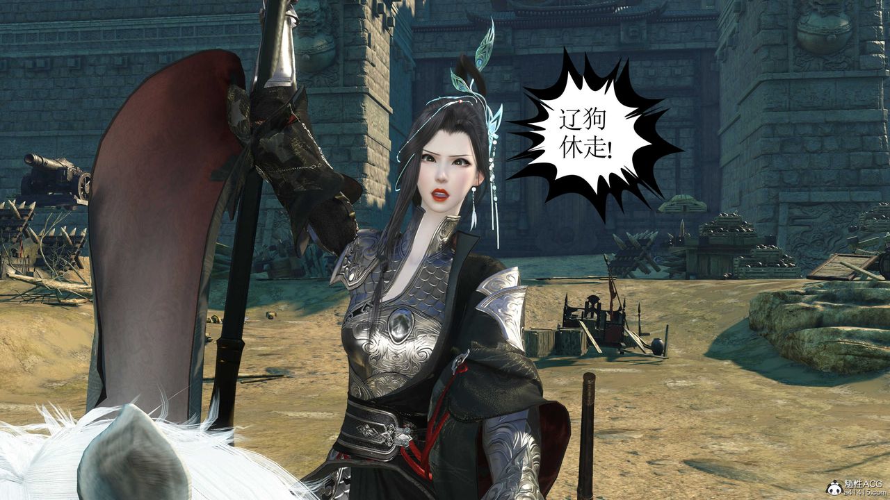 [3D]落花传第11話