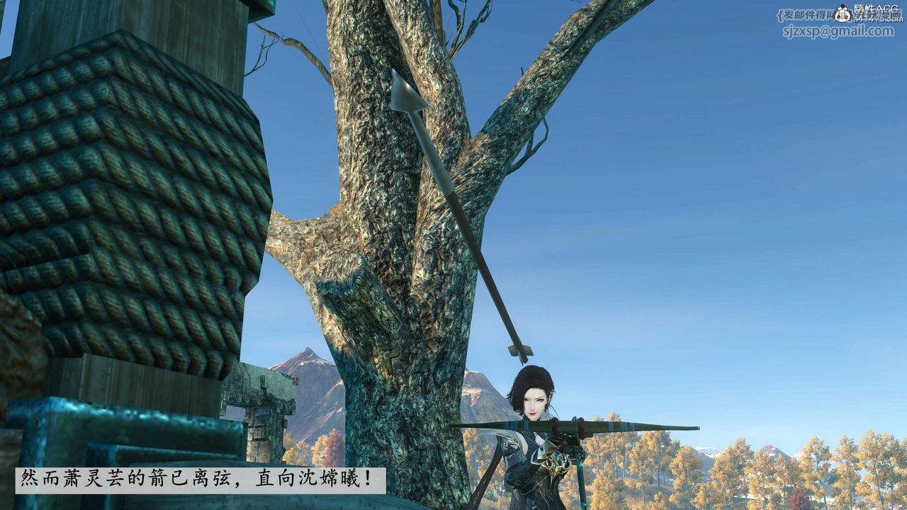 [3D]落花传第11話