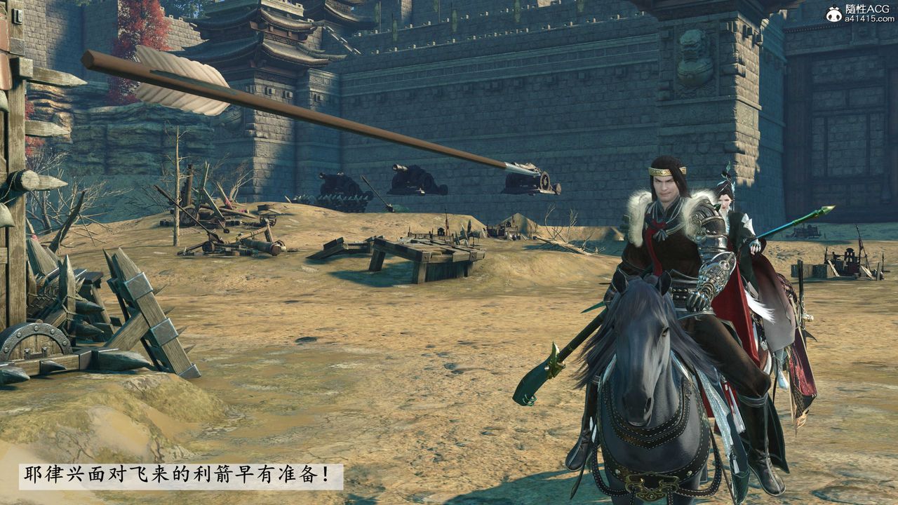 [3D]落花传第11话