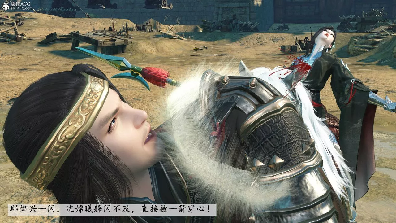 [3D]落花传-第11話 - 图片 160