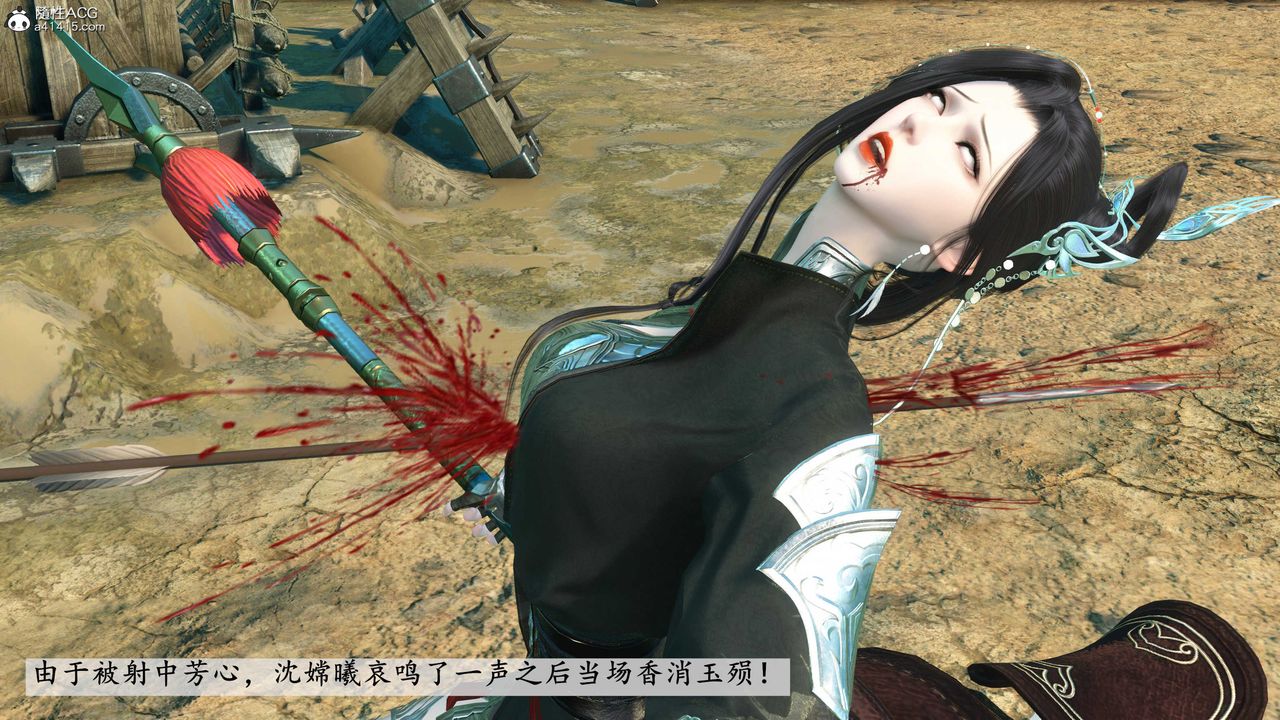 [3D]落花传第11話