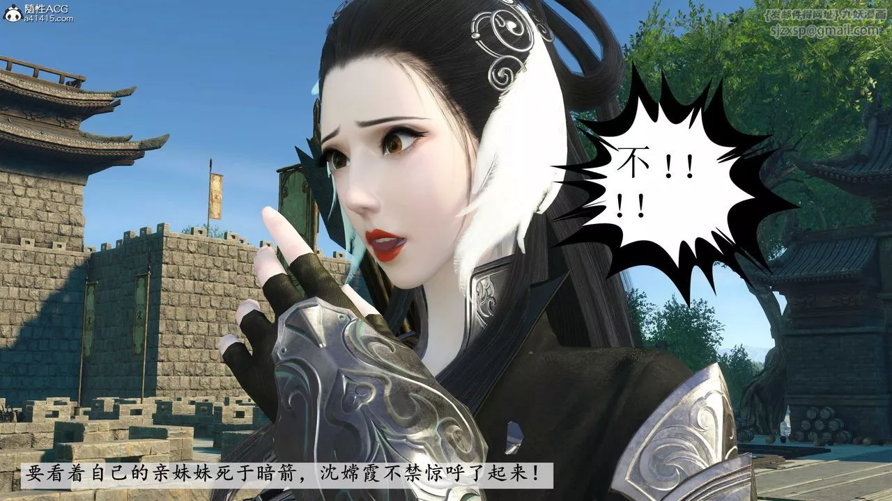 [3D]落花传-第11話 - 图片 164