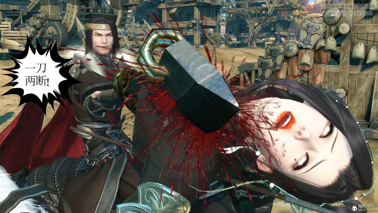 [3D]落花传第11話