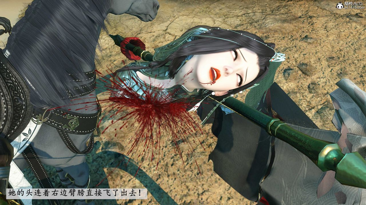 [3D]落花传第11话