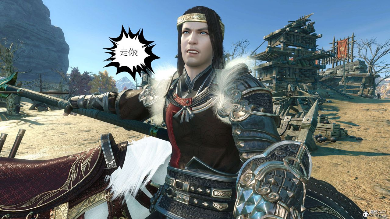 [3D]落花传第11话